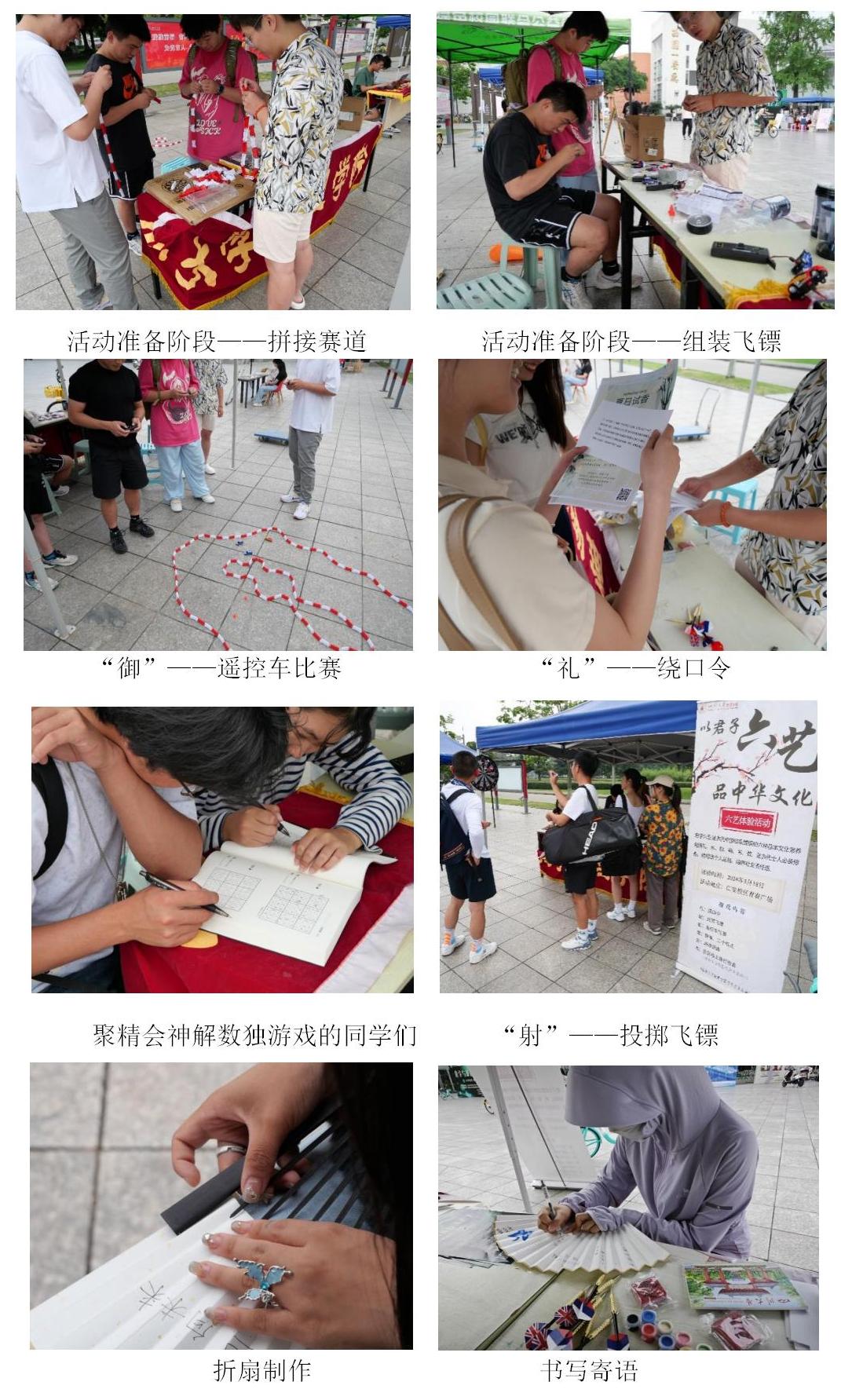 新葡萄8883官网AMG成功举办“以君子六艺，品中华文化”主题活动 (1)_01.jpg