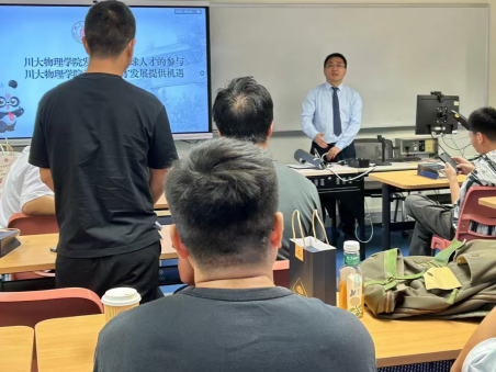 新葡萄8883官网AMG香港专场青年人才交流会香港专场圆满结束395.png